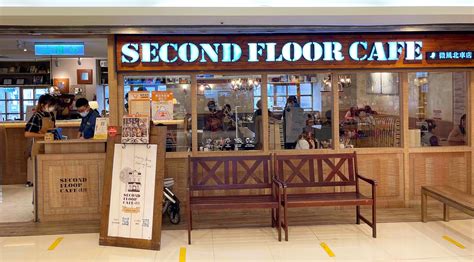 二楼|Second Floor Cafe│貳樓餐廳│Second Floor│貳樓